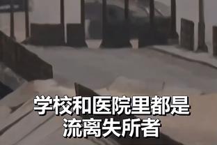 林彦廷：期待和孙铭徽这么强的后卫对位 看看尽全力后能收获什么